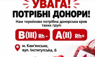 донор
