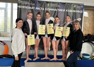 художня гімнастика