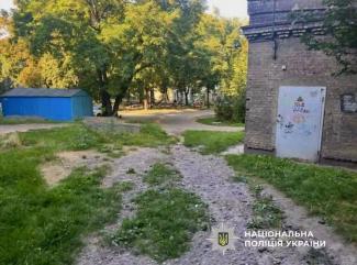 побив