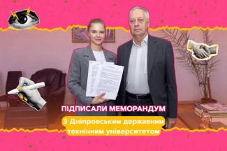 люди