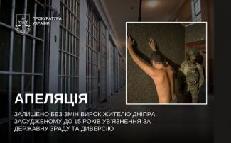 війна