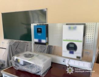 поліція