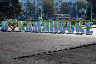 мер
