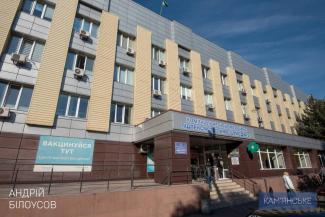 мер