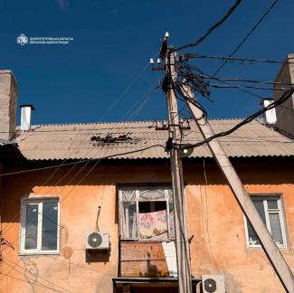 війна