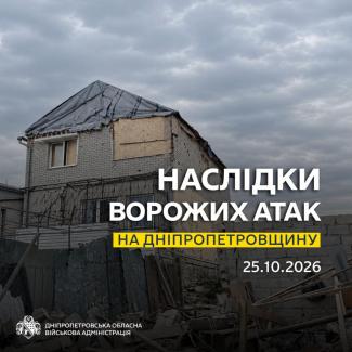 війна