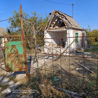 війна