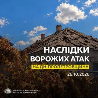 війна