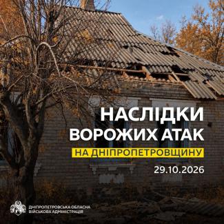 війна