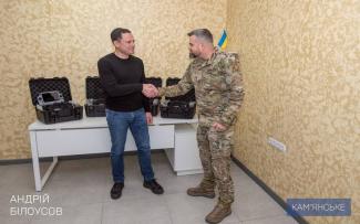 мер