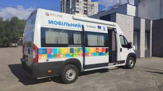 мобільний ЦНАП