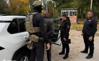 прокуратура