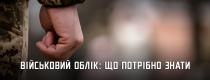 в