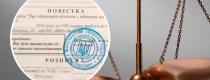 повестка
