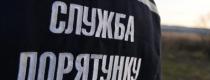 дснс