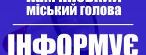Білоусов