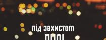е