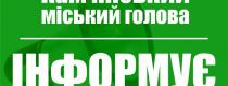 Білоусов