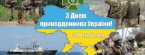 мер