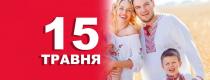 погода