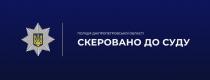 суд
