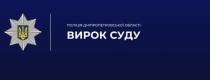 суд