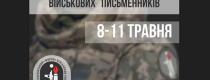 бібліотека