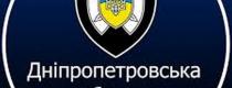 поліція