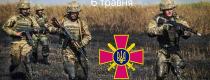 День піхоти