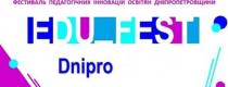 EDU_FEST Dnipro – 2025