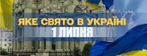 прапор