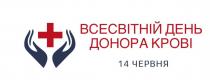 донор