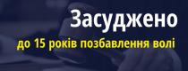 в