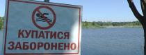 вода