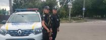 поліція
