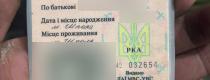 в