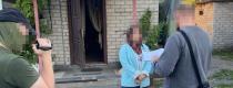 зраниця