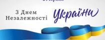 флаг