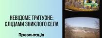 музей