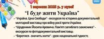 музей