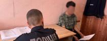 крадій