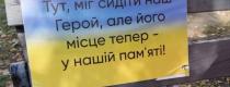 вандали