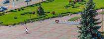 мер