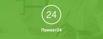 приват