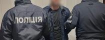 напав