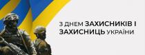 мер