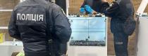 поліція