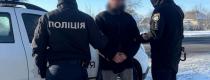 поліція