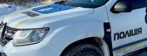 поліція