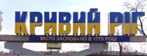 війна